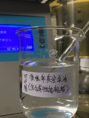 Edwards vacuum pump oil