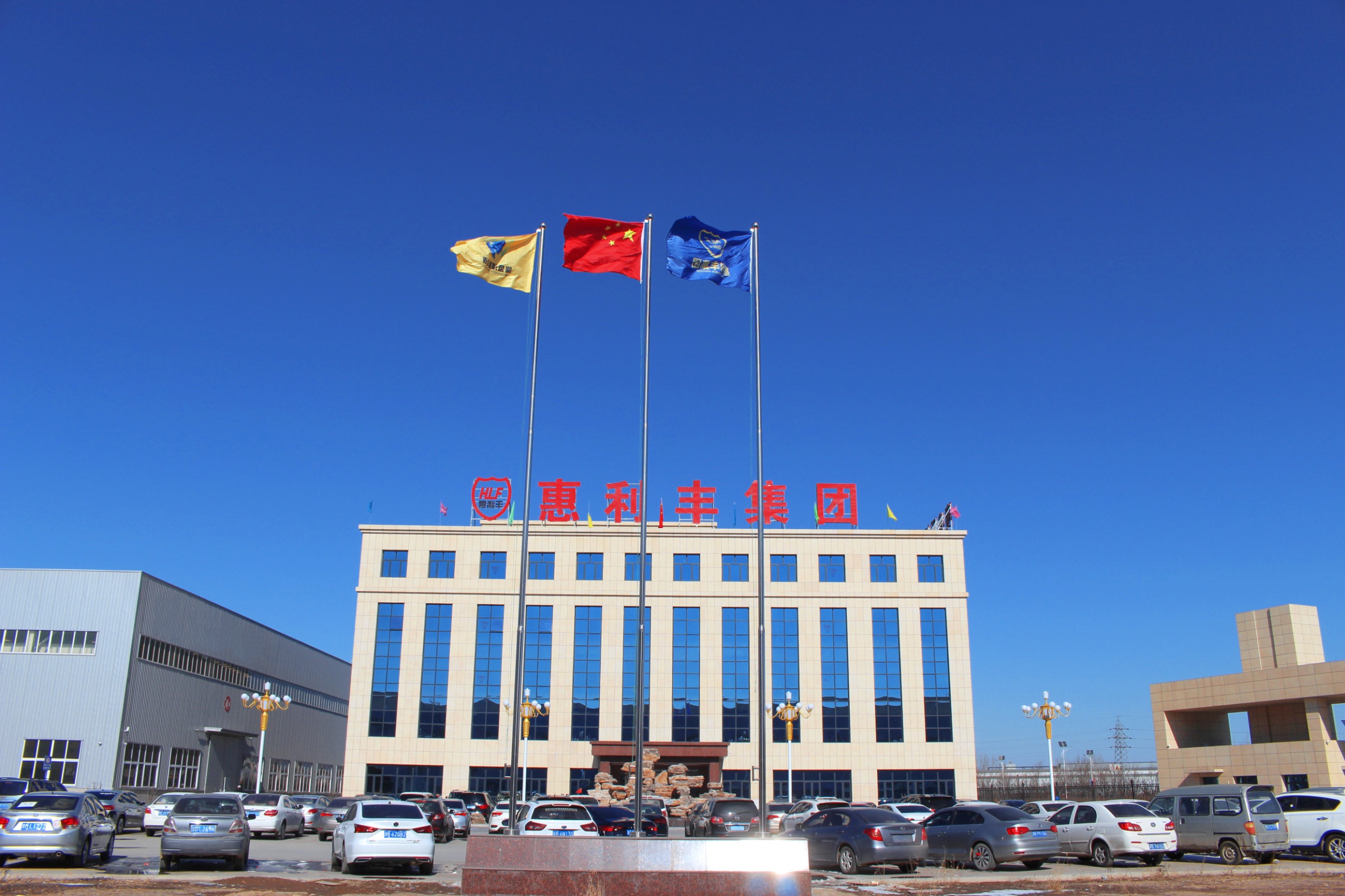 银娱优越会(中国)股份有限公司