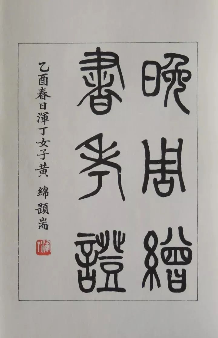 楚汉简帛书典　楚漢簡帛書典 楚汉简帛书典 楚漢簡帛書典 楚汉简帛书典- 图书-