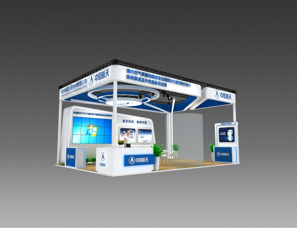 （中国航天）航天长征火箭技术有限公司