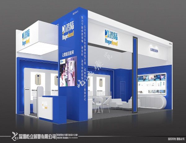 鸿陆展台设计
