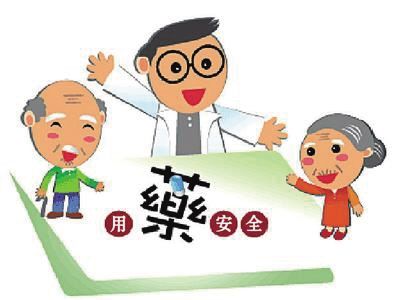 安全用药的五个问题