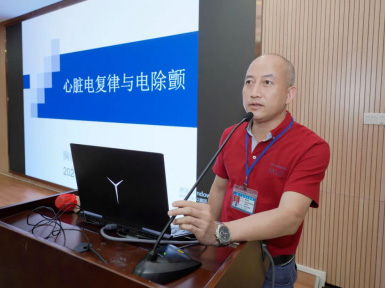  【学术】我院顺利举办“心脏电复律与电除颤”培训学习班