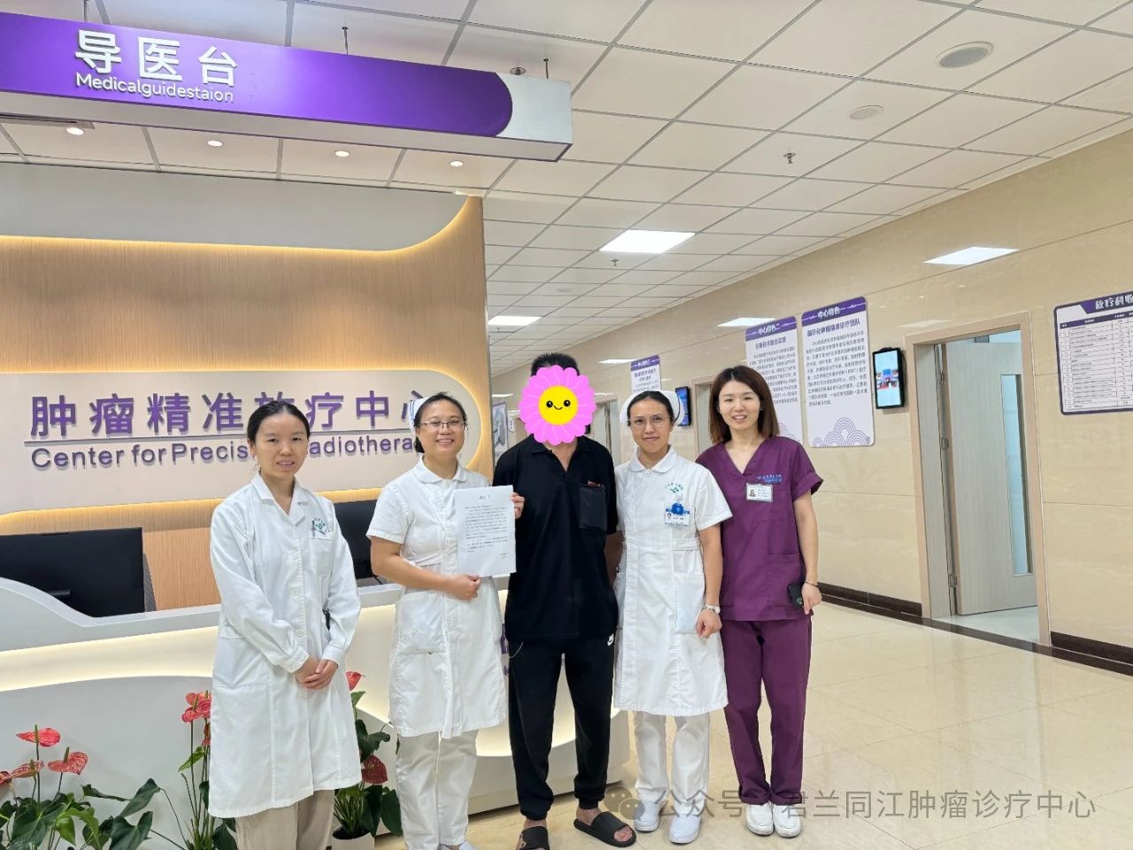 【患者来信】一份信任与感谢，一份坚持与守护。