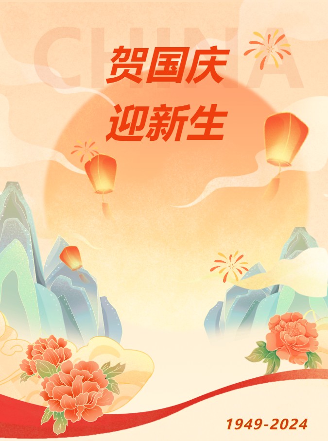 家国同庆，国庆宝宝带来满满温情