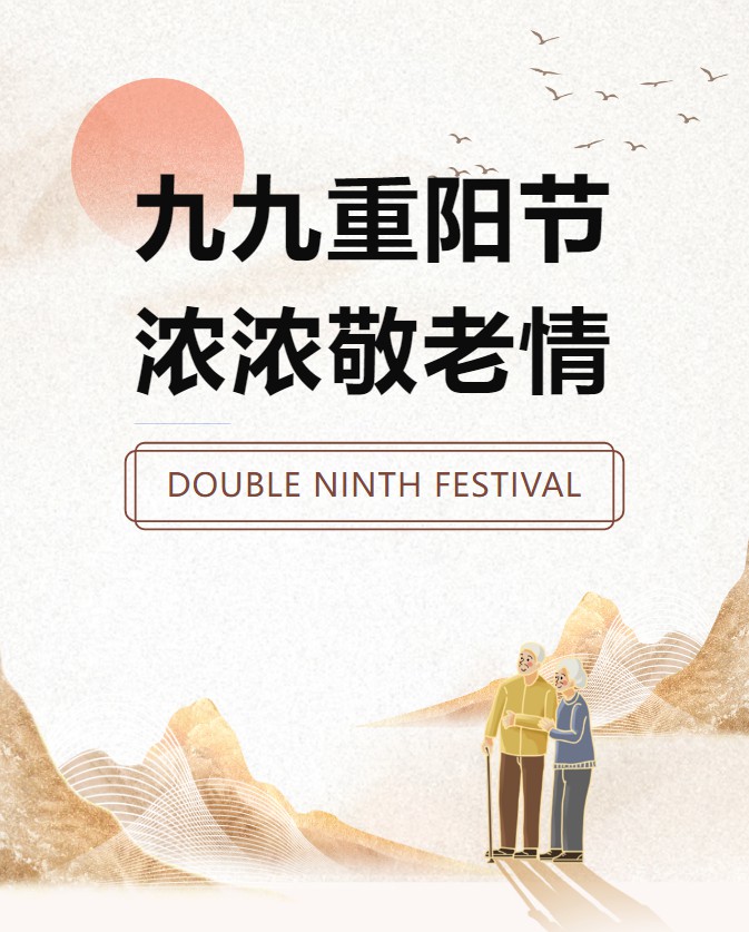 情暖德和·耆乐金秋——ky重阳敬老义诊活动圆满举行