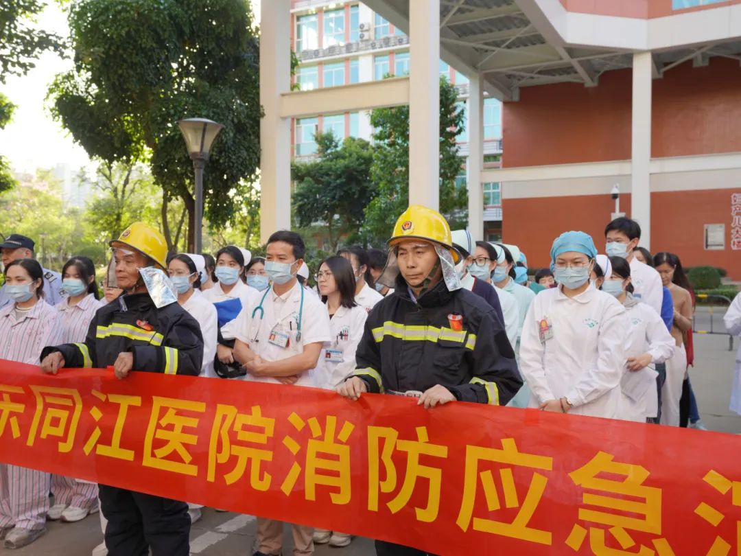 天博全站app官方下载消防演练，筑牢安全防线