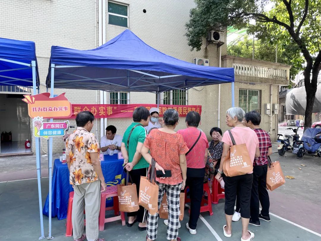 【我为群众办实事】携手关爱 共筑健康——我院走进勒流街道光大社区开展义诊活动