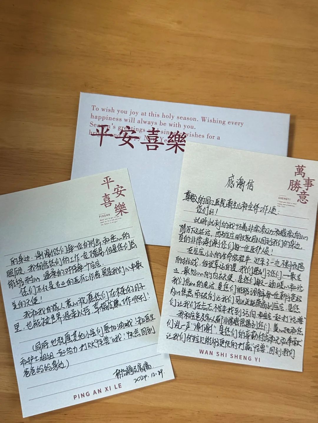 惊心动魄，宝宝避开前置血管破裂，安然出世！