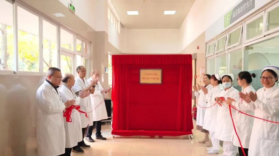 【启新程 谱新篇】ky高压氧VIP治疗舱正式启用