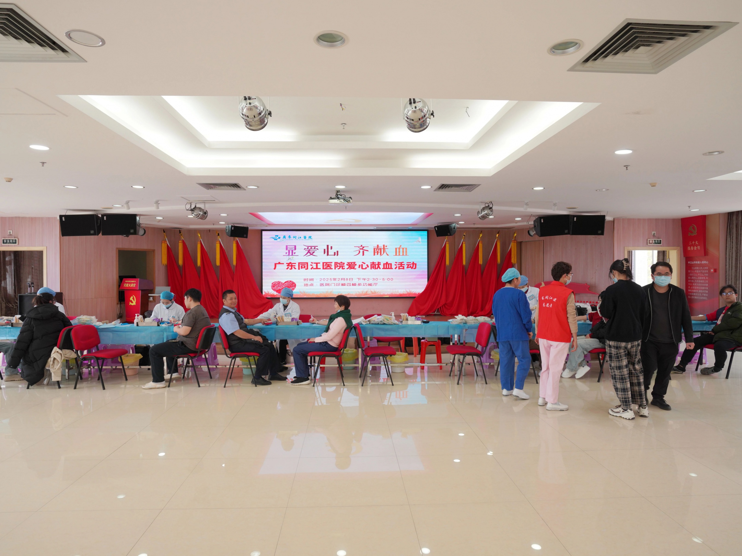 献爱心，齐献血|ky爱心献血活动