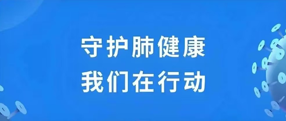 歌手的骤然离世，给大家敲起了警钟：小心“爆肺”