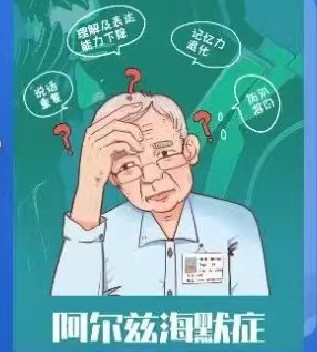 阿尔茨海默病诊断新突破！3月6日ky启用国内首款Aβ-PET显像技术