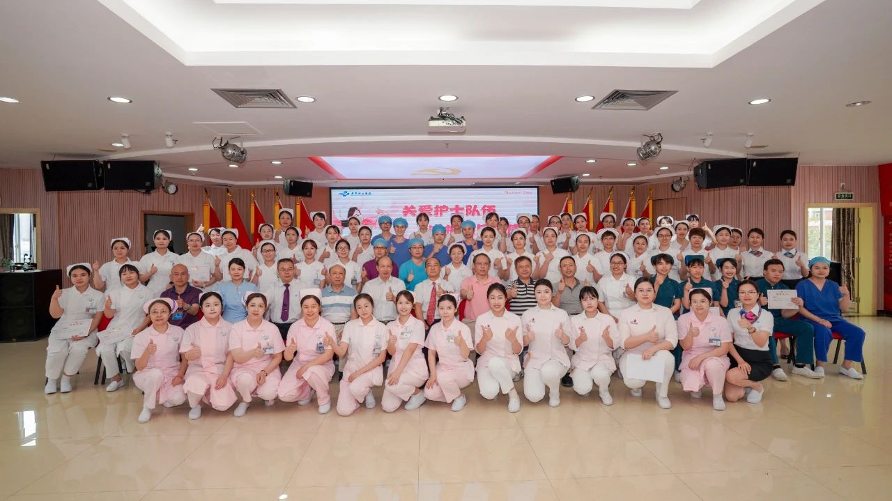 【致敬白衣天使】ky2025年国际护士节表彰大会圆满举行