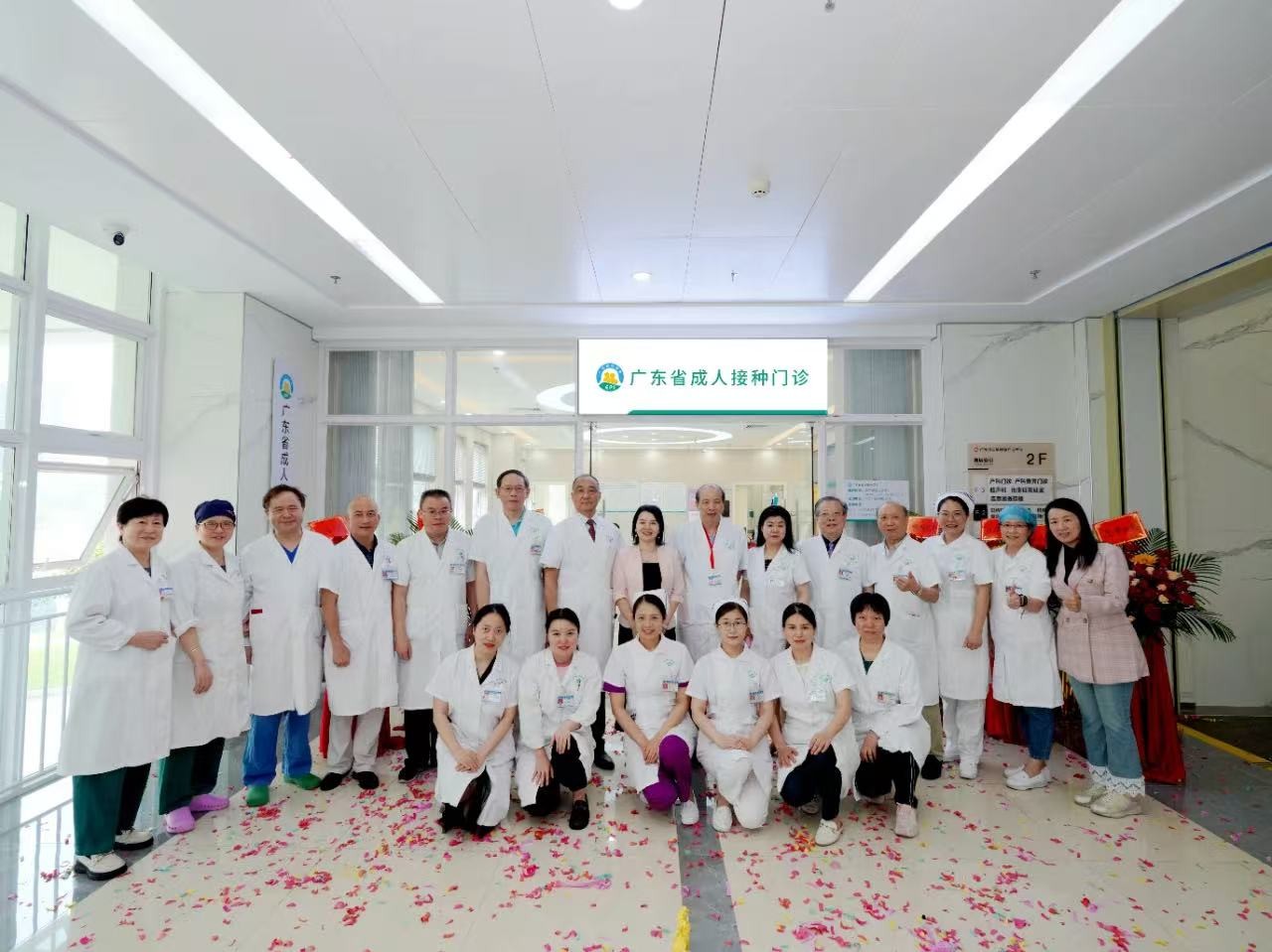 【喜报】成人接种门诊在“2025年顺德区全国儿童预防接种日 预防接种知识答题竞赛”斩获佳绩！