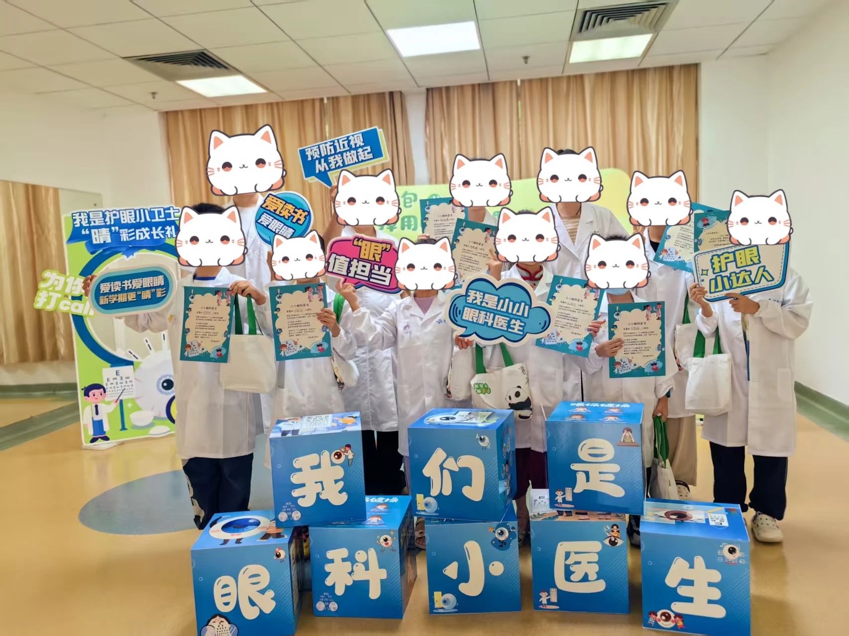 爱眼护眼指南 |从“幼”到“老”，这份护眼攻略请查收！