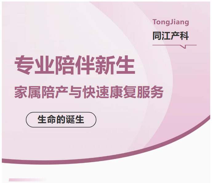 【国庆迎新生】同江产科暖心守护“国庆宝宝”