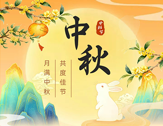 双节话新生｜以爱之名，共赴一场生命之约