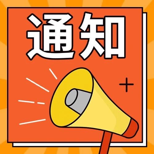 ky儿科流感疫情专项应对服务公告