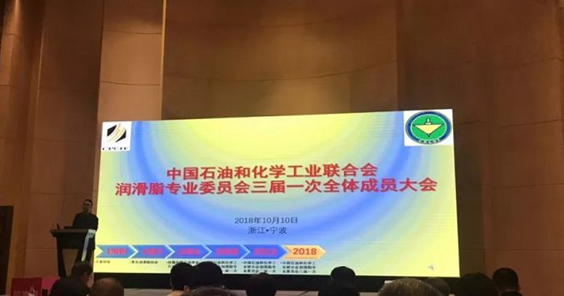 祝贺bstbet贝斯特官网公司取得中石化联合会证书