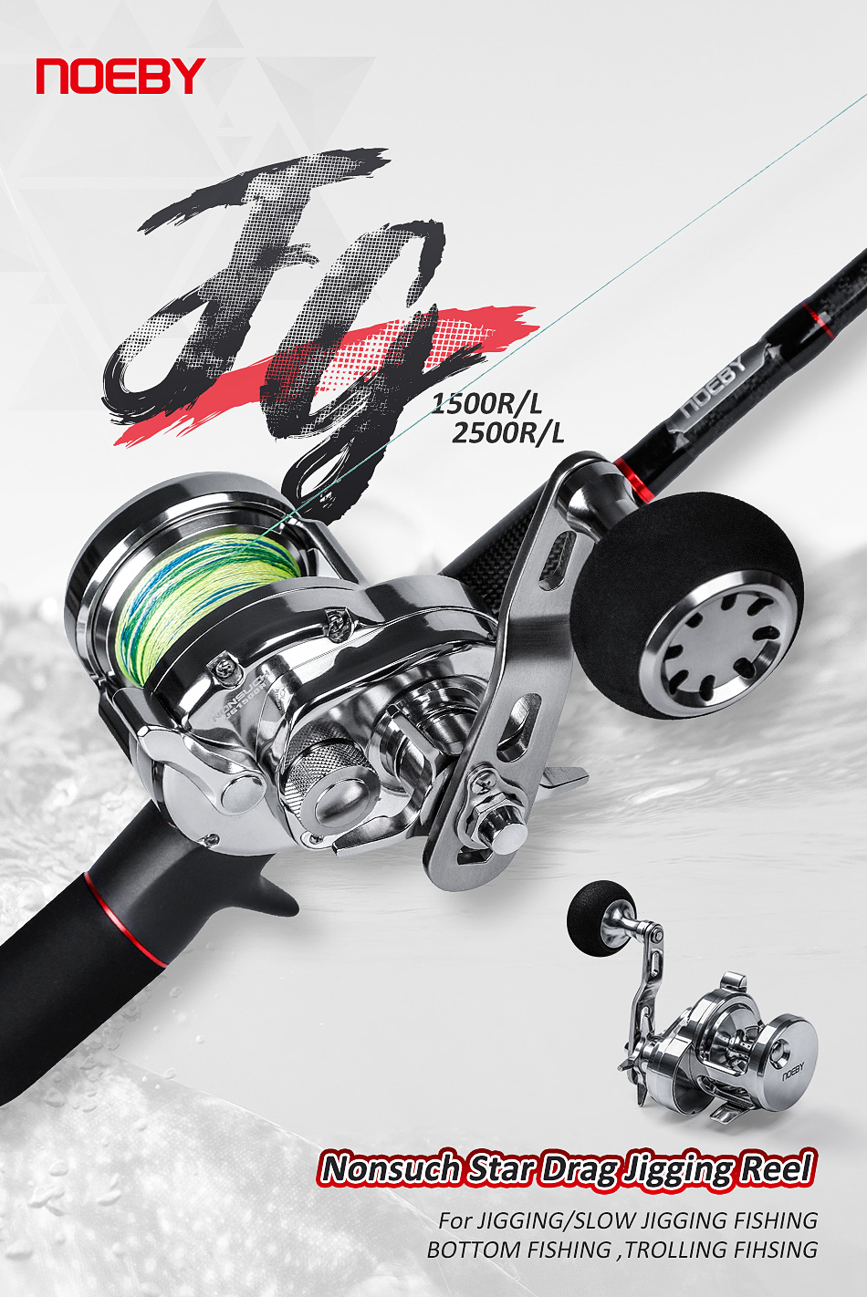 【希少】NOEBY 1500R Nonsuch JG1500/2500 Jigging Reel,NOEBY