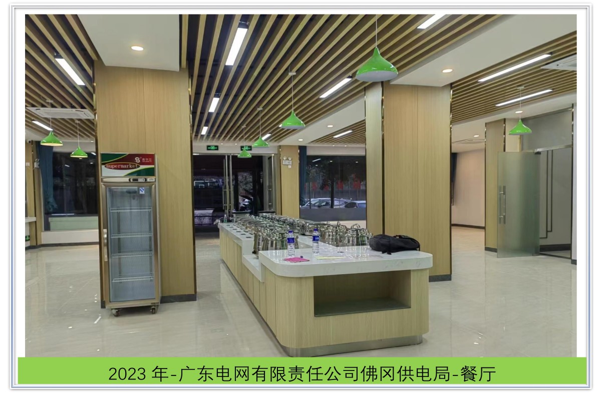 yh533388银河工程案例之广东电网佛冈供电局