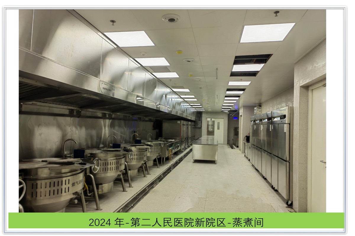 第二人民医院新院区-蒸煮间2 第二人民医院新院区-蒸煮间2