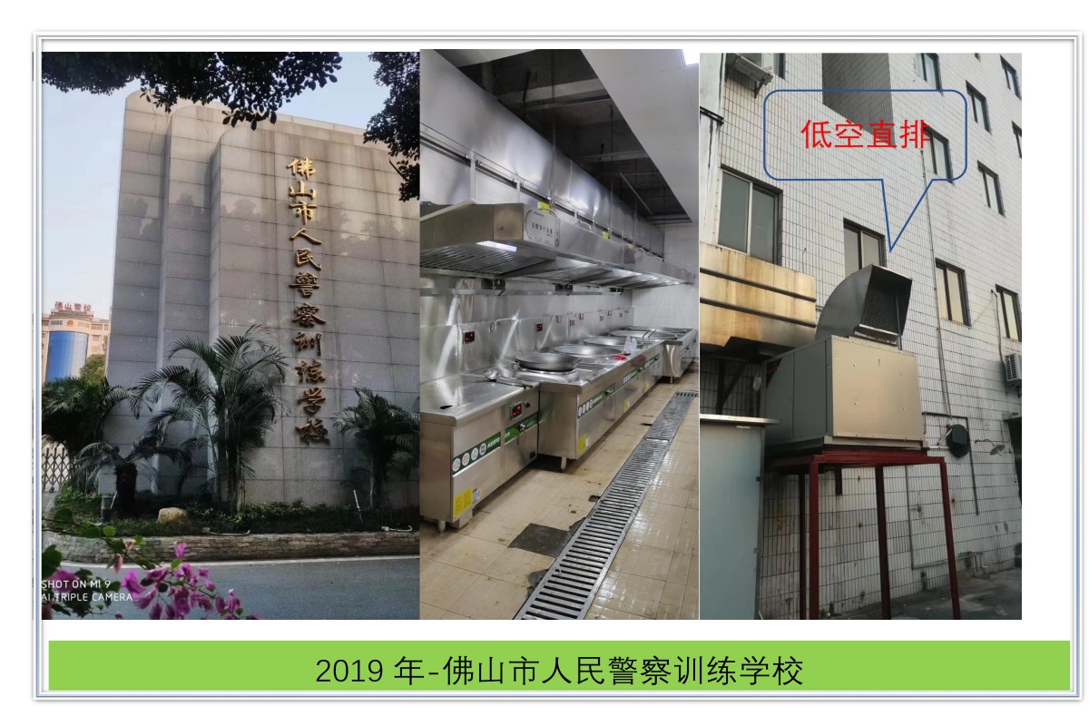 佛山市人民警察培训学校 佛山市人民警察培训学校