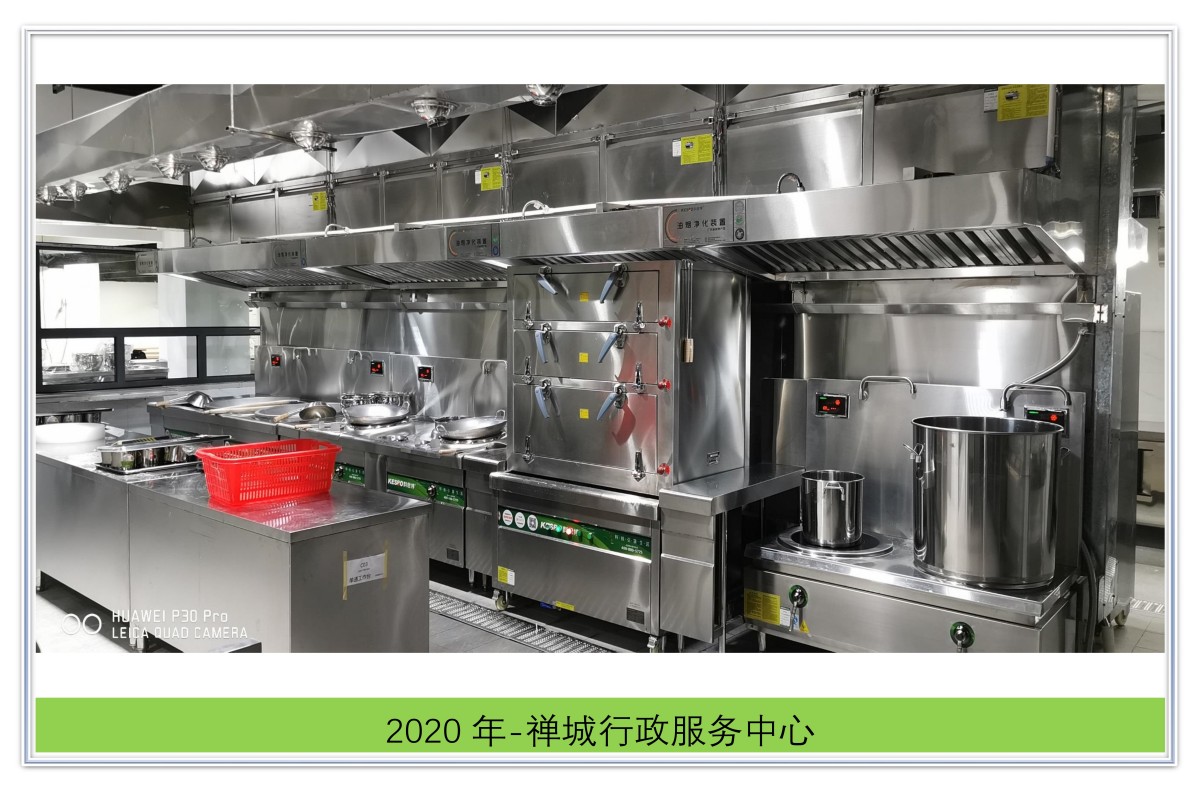 禅城h行政服务中心 禅城h行政服务中心