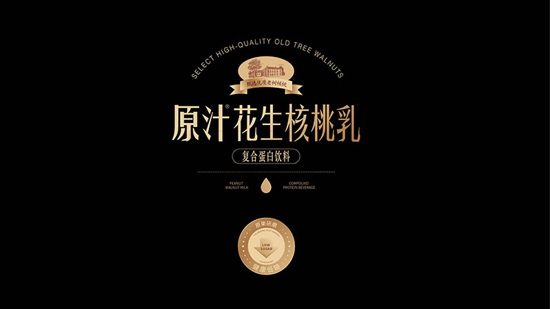 核桃花生乳包装设计