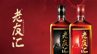 老友汇浓清小酒包装设计