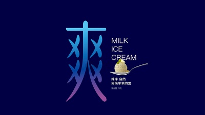 华英食品，果然好，包装设计