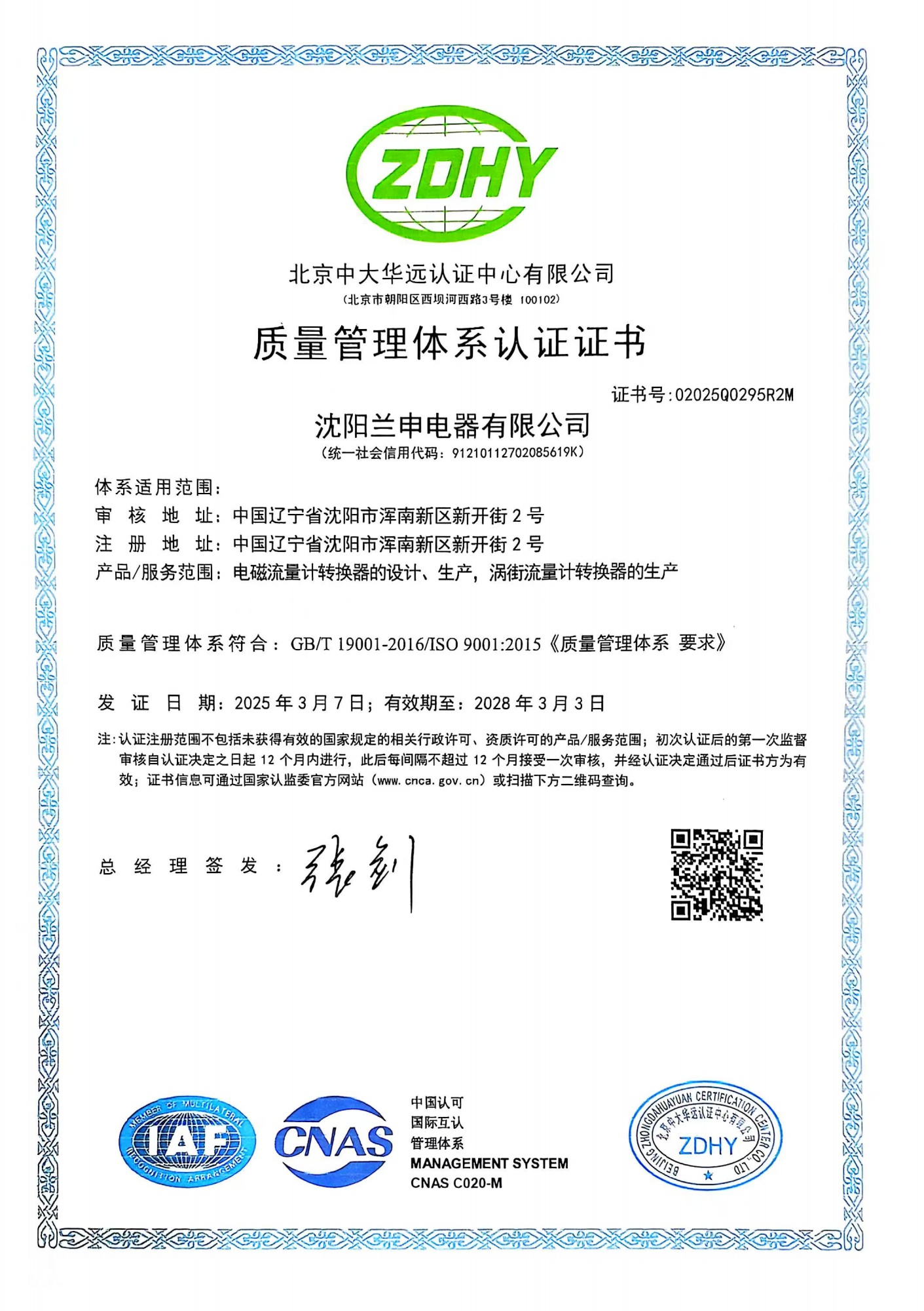 75ce45e9ba05852634fd602e10722fb