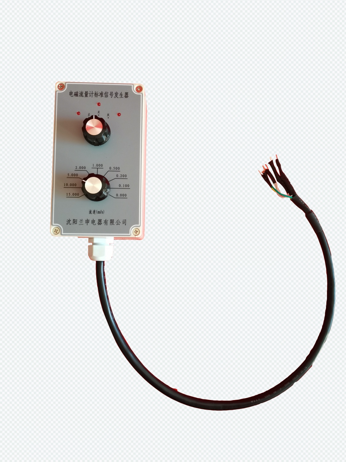 标准信号发生器