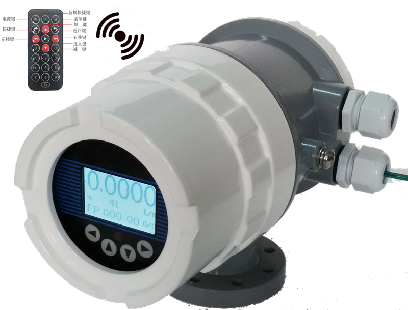 L-mag BP灰白壳一体电磁流量计转换器 MBP-2壳