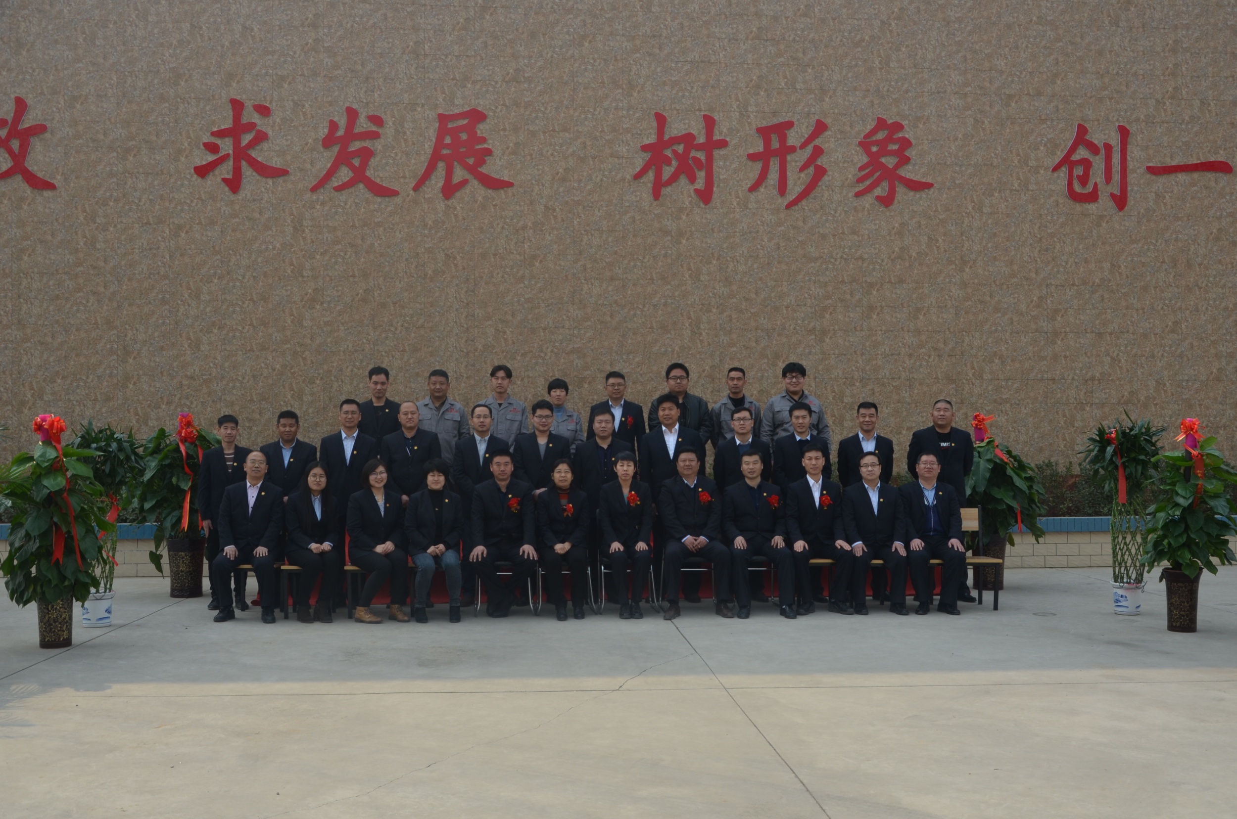 开云(中国)装饰公司综合加工厂乔迁庆典圆满成功