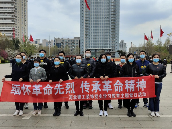 亚搏yabo(中国)装饰公司组织开展祭奠英烈活动 亚搏yabo(中国)装饰公司组织开展祭奠英烈活动