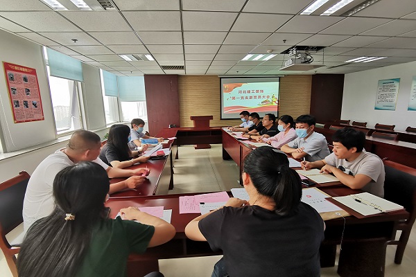 亚搏yabo(中国)装饰公司第一党支部召开支部党员大会 亚搏yabo(中国)装饰公司第一党支部召开支部党员大会