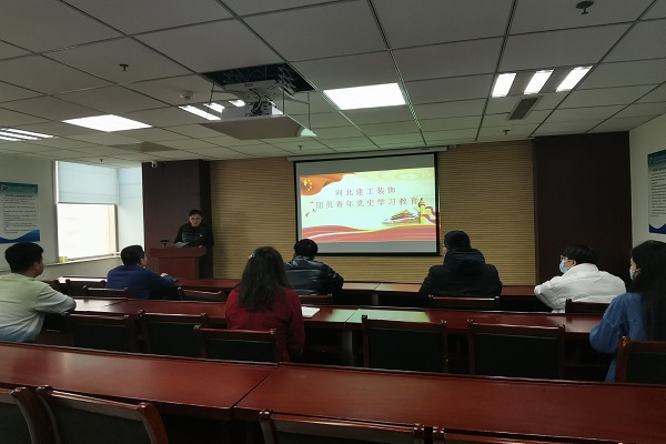 亚搏yabo(中国)装饰公司组织团员青年开展党史学习教育活动