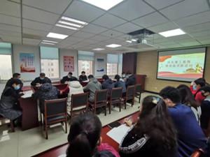 亚搏yabo(中国)装饰公司举办首期党史学习教育读书班