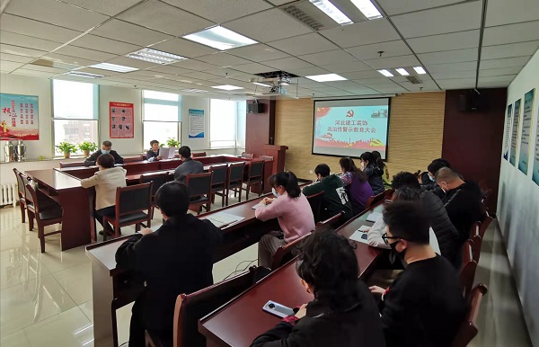 亚搏yabo(中国)装饰公司组织召开政治性警示教育大会 亚搏yabo(中国)装饰公司组织召开政治性警示教育大会