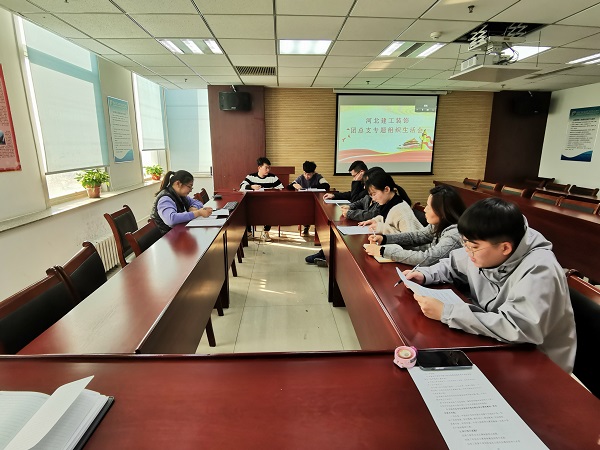 亚搏yabo(中国)装饰公司团总支召开“学党史、强信念、跟党走”专题组织生活会