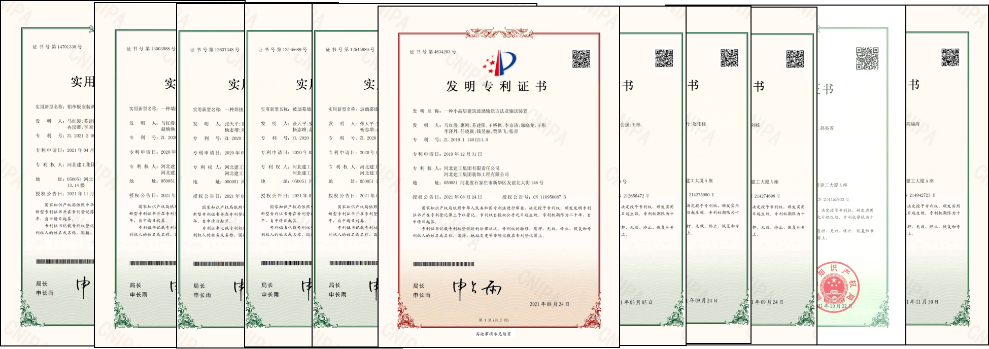 持续技术创新   助力企业发展—亚搏yabo(中国)装饰公司技术创新工作稳步提升