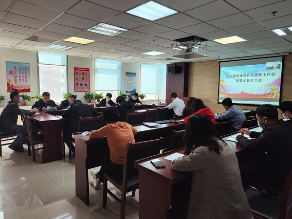 亚搏yabo(中国)装饰公司召开党风廉政建设和反腐败工作专项会议暨“大监督”协调扩大会议  亚搏yabo(中国)装饰公司召开党风廉政建设和反腐败工作专项会议暨“大监督”协调扩大会议