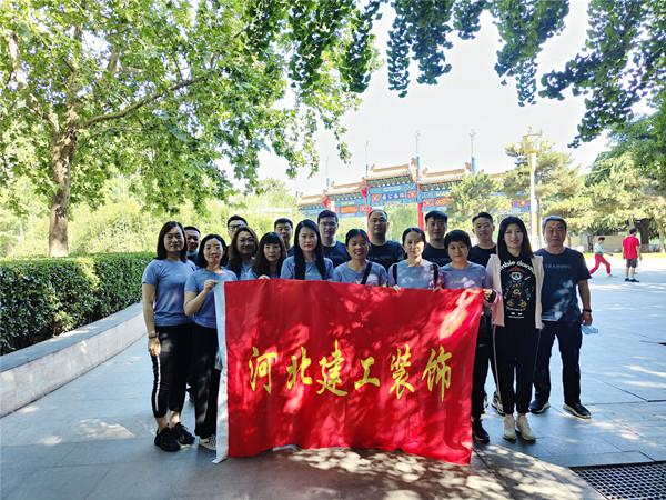 亚搏yabo(中国)装饰公司工会组织“云”运动健步走活动 亚搏yabo(中国)装饰公司工会组织“云”运动健步走活动