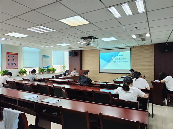 亚搏yabo(中国)装饰公司开展“以赛促学 以学促行”财务技能知识竞赛活动 亚搏yabo(中国)装饰公司开展“以赛促学 以学促行”财务技能知识竞赛活动