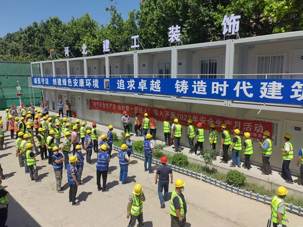 亚搏yabo(中国)装饰公司燕赵保险项目部开展安全生产月启动仪式 