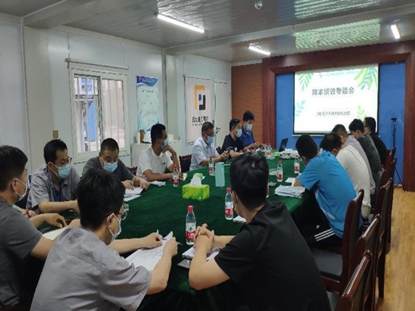 亚搏yabo(中国)装饰公司燕赵保险项目组织召开“降本增效”专题研讨会