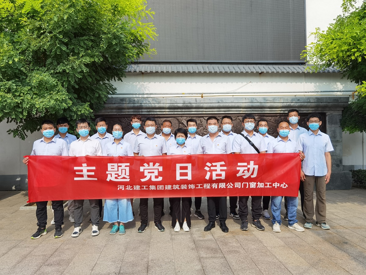 亚搏yabo(中国)装饰公司门窗加工中心举行 亚搏yabo(中国)装饰公司门窗加工中心举行