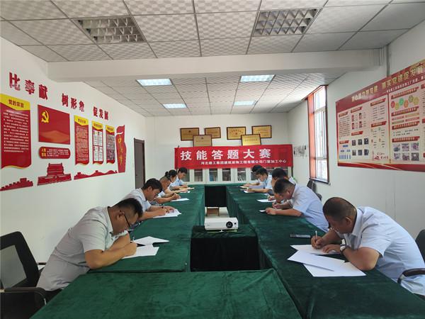 亚搏yabo(中国)装饰公司门窗加工中心举行2022年技能答题大赛活动  亚搏yabo(中国)装饰公司门窗加工中心举行2022年技能答题大赛活动